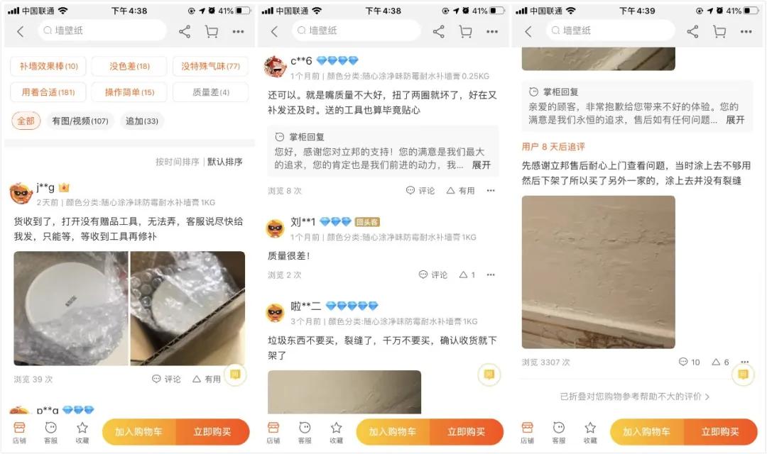 正品立邦多乐士,立邦多乐士去哪里能买到正品