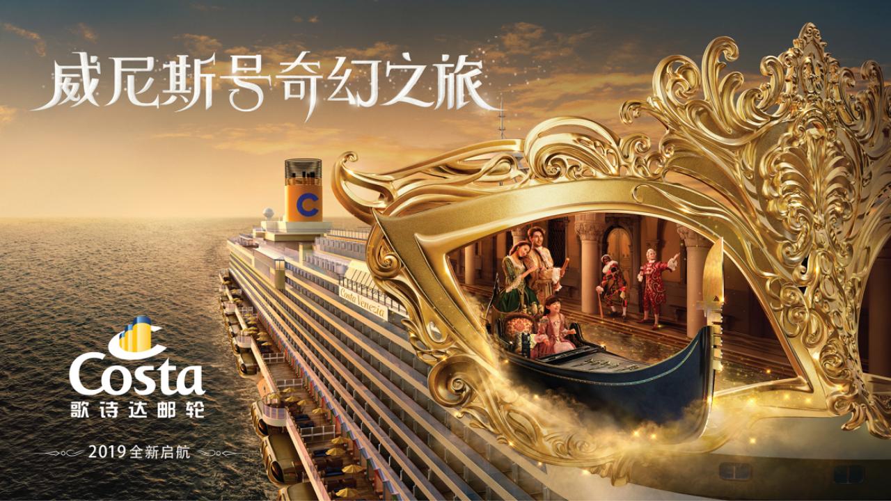 同样是年会,我们不一样,花同样的预算,我们是“别人家的”