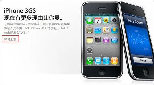 娣樺疂鐨勬按璐phone (姘磋揣iphone鐜板湪杩樹究瀹滀笉)