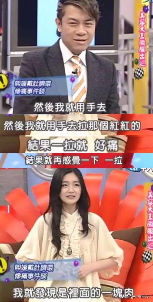 见面4次就订婚，被嘲胖后瘦20斤，任性大s凭啥在娱乐圈混26年？