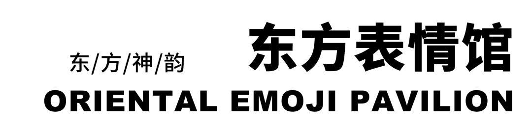 原来吃饭也可以这么嗨,原来吃饭也这么有艺术