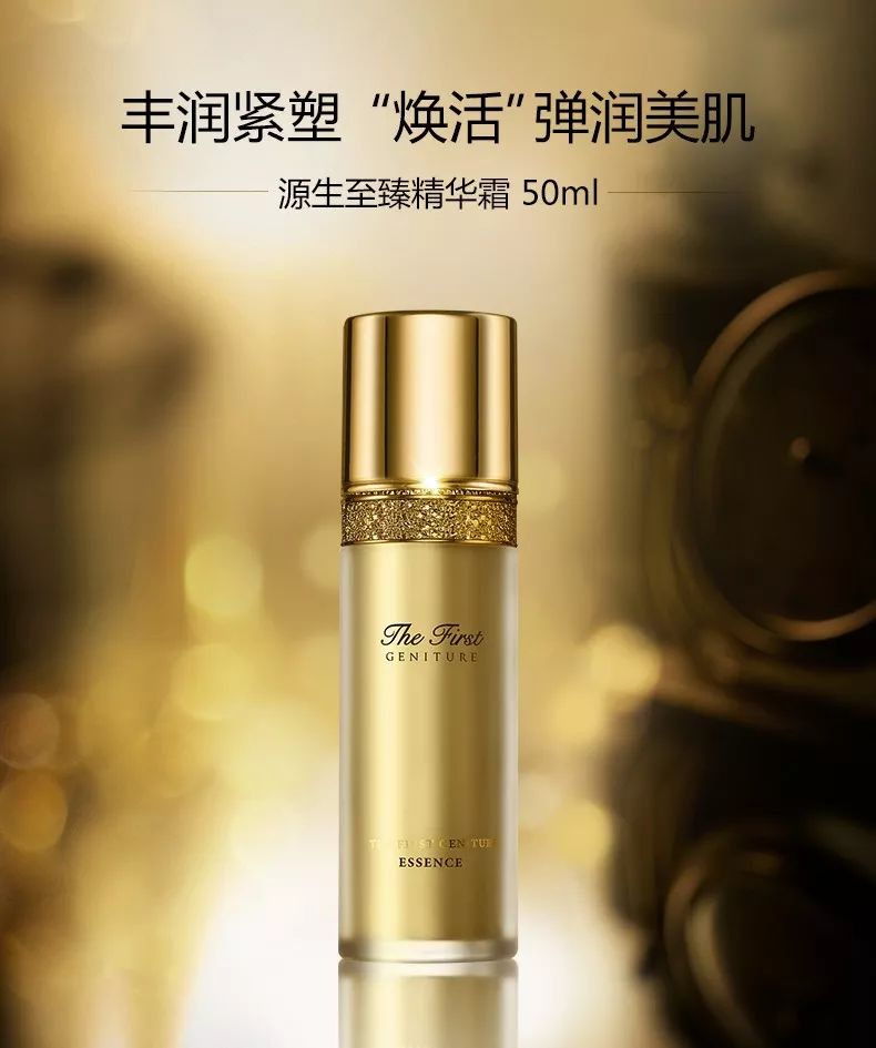 欧蕙极致源生至臻美白双管精华,欧蕙极致双管精华