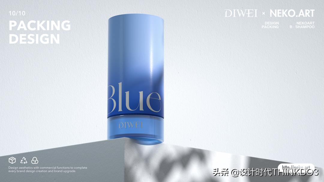 美妆vi设计团队,让人惊艳的国货化妆品