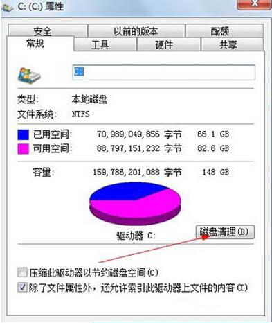 win7无法打开网页但是网络能用,win7如何更改浏览器默认打开网页