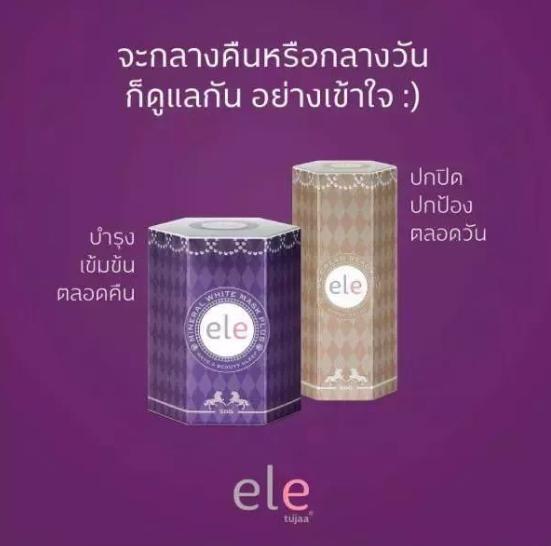 出行商品,出行土特产