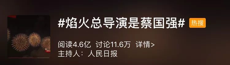 最会玩火的男人!他炸遍全世界却换来全网膜拜:美到窒息的神作