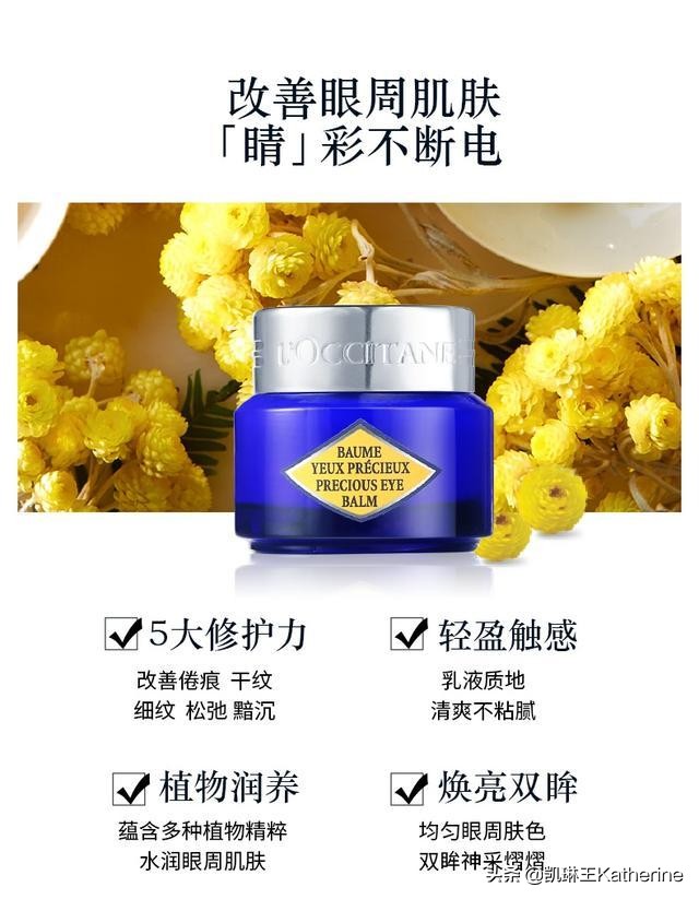 能弹走鱼尾纹的眼霜,针对鱼尾纹的眼霜推荐