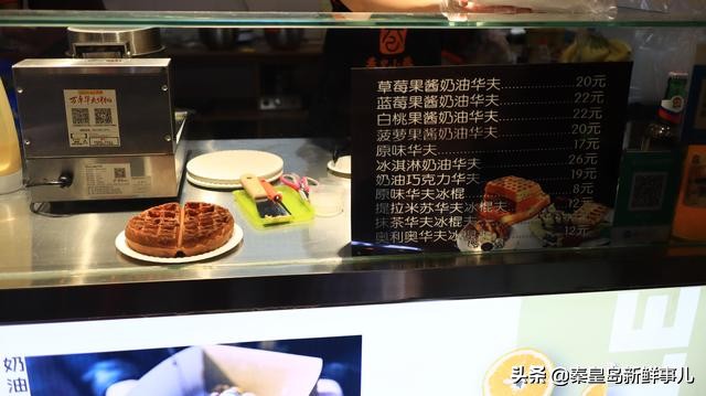 秦皇岛小吃街最新视频,秦皇岛网红小吃街