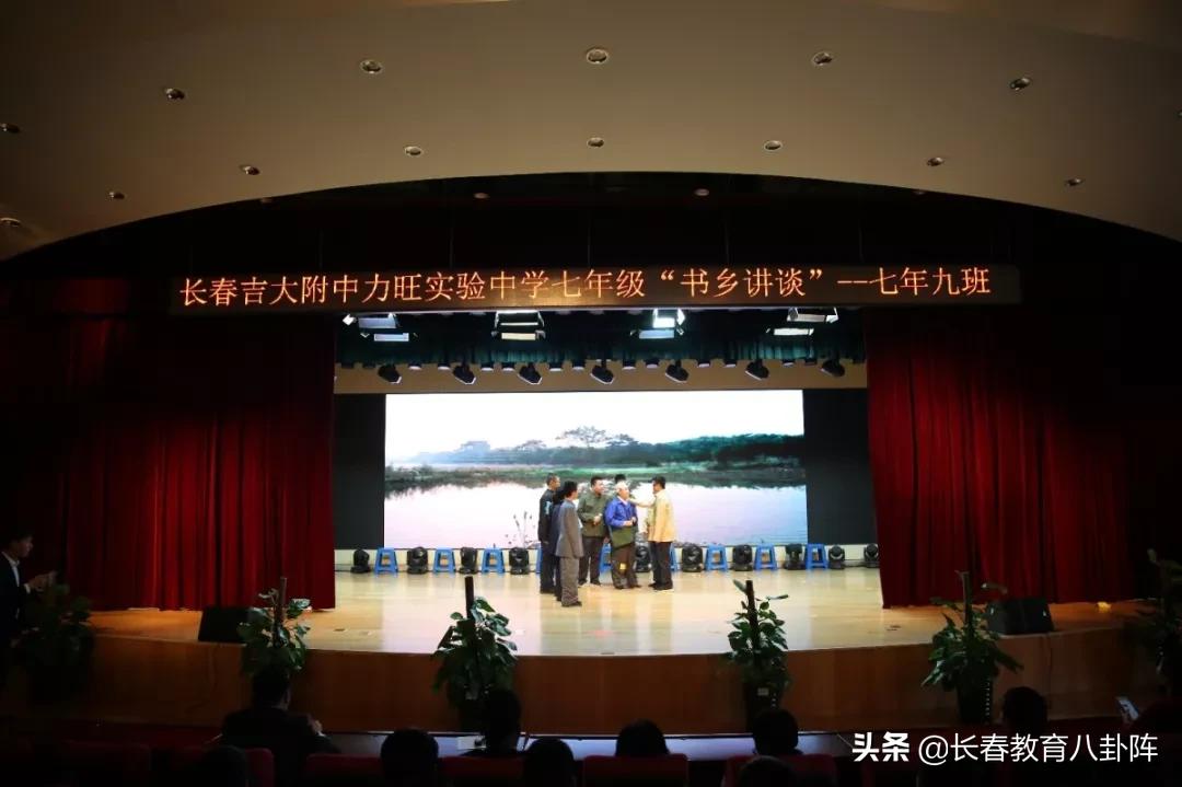 盘点长春中小学之“最”！看完后感觉自己白活了