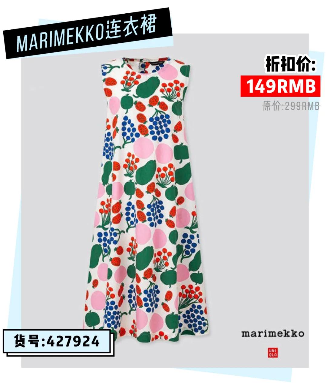 hmzara优衣库的打折季,优衣库zarahm怎么选择