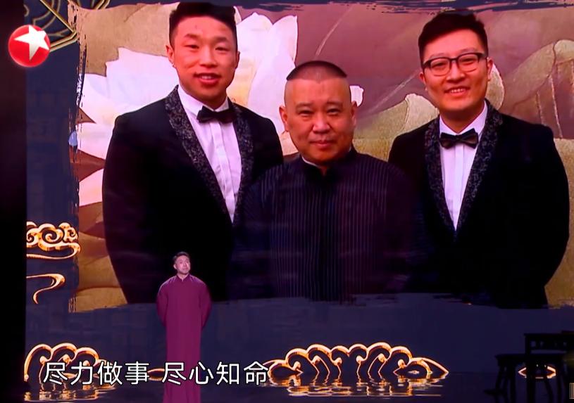 欢乐喜剧人第三季总决赛评价,欢乐喜剧人6哪些人决赛