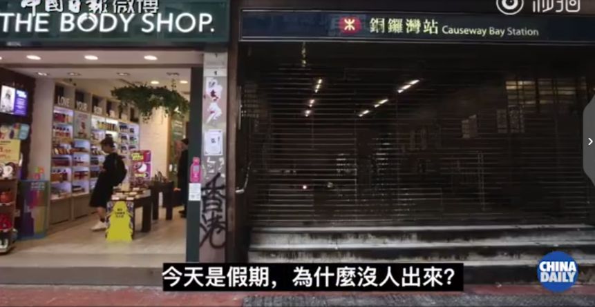 香港百货促销,香港寒流