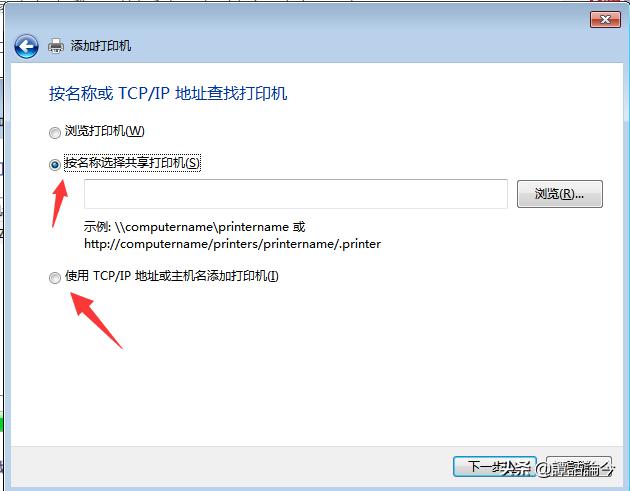 xp系统局域网共享打印机设置,win10系统局域网打印机共享设置