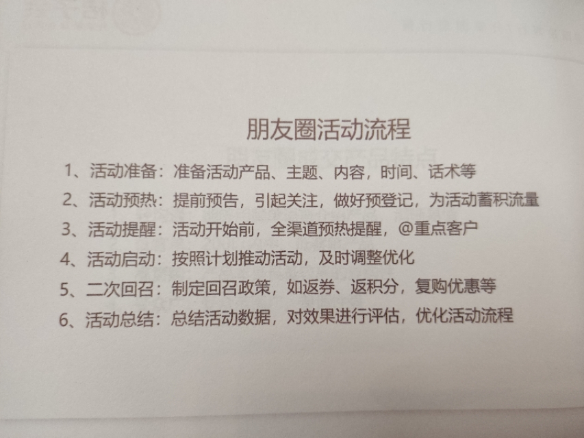 朋友圈吸金发什么好,朋友圈怎么发高效吸金