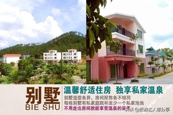 阳西咸水矿温泉旅游攻略,阳西咸水矿温泉自助游