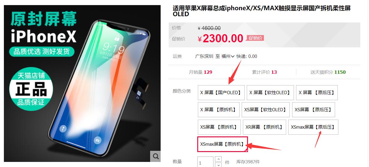 手机碎屏维修有几种情况,手机碎屏幕维修