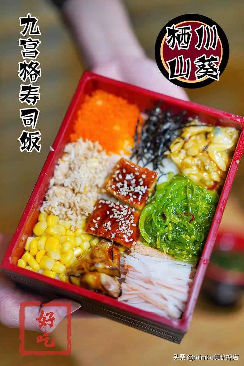 目前为止吃过最好吃的日料店,你们都吃过的美食