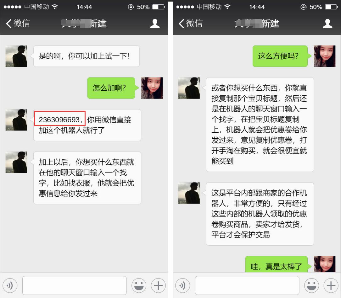 淘宝上内部优惠券是真的吗,淘宝内部优惠真的吗