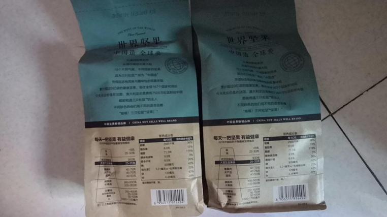 拼多多的碧根果为什么这么便宜,拼多多上的碧根果靠谱吗