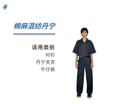 单宁趋势:以舒适和环保为前提,将创新应用和天然技术结合