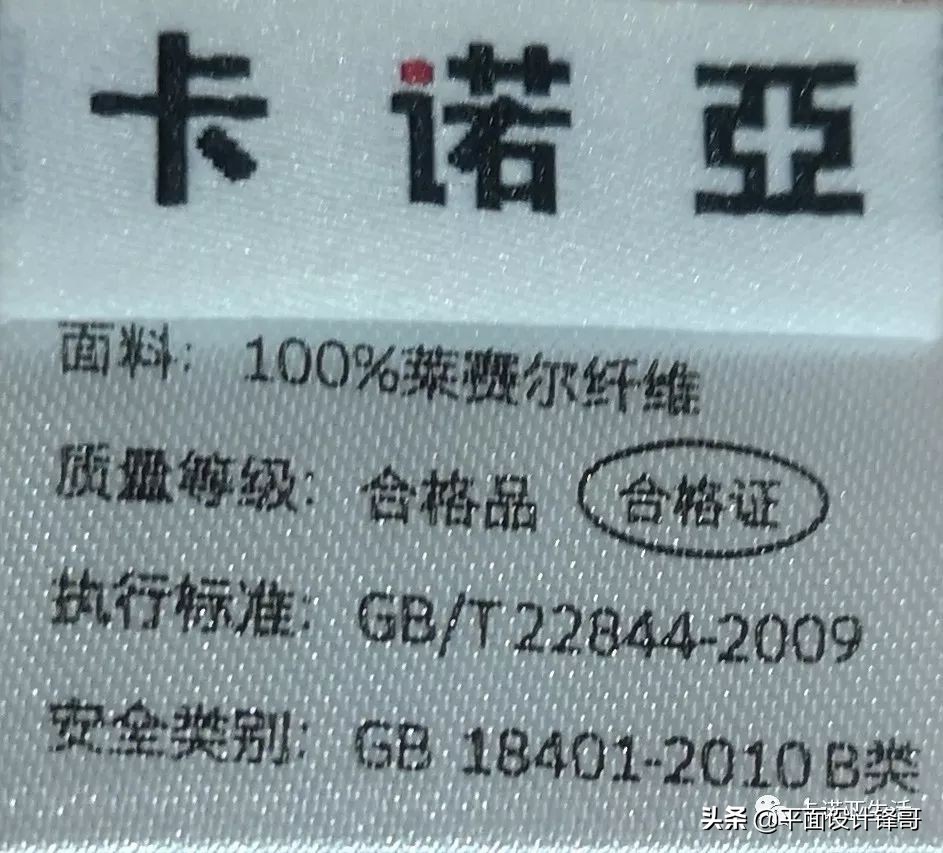 天丝是什么？同样是天丝制品为什么差别这么大？
