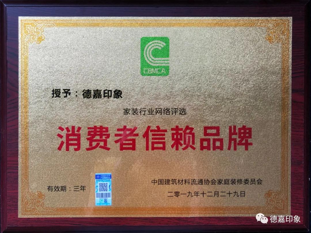 德嘉印象护肤品怎么样,德嘉印象高端定制