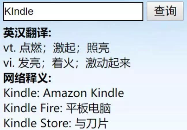 买了kindle又不去看,买了kindle以后怎么用