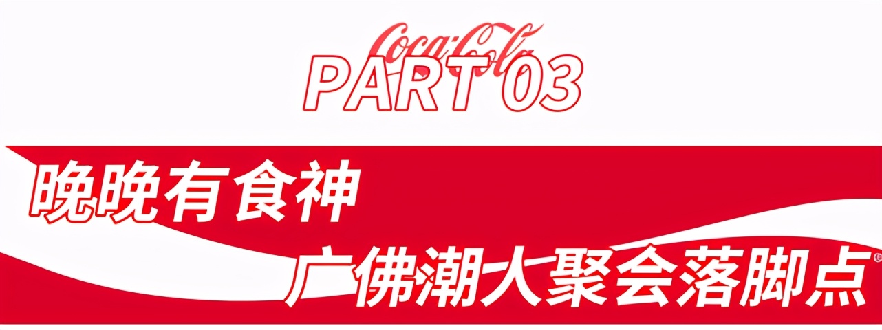 炭炉蟹煲,炭炉蚝蟹煲