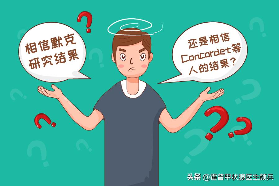 换了新版优甲乐多久去复查,优甲乐换了包装有人说有不良反应