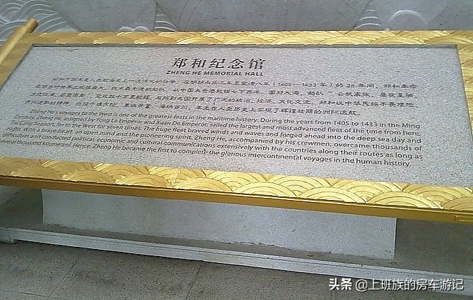 郑和宝船浏河,一日游江苏太仓浏河