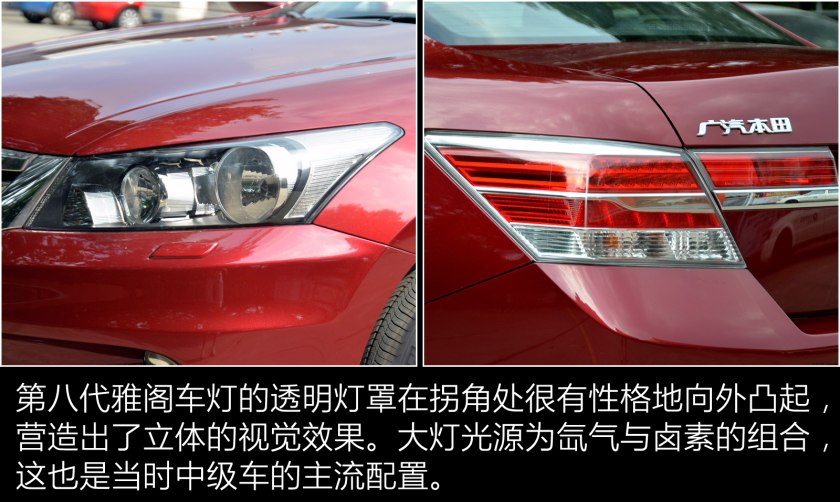 十代雅阁还能再创辉煌吗,十代雅阁会成为经典吗