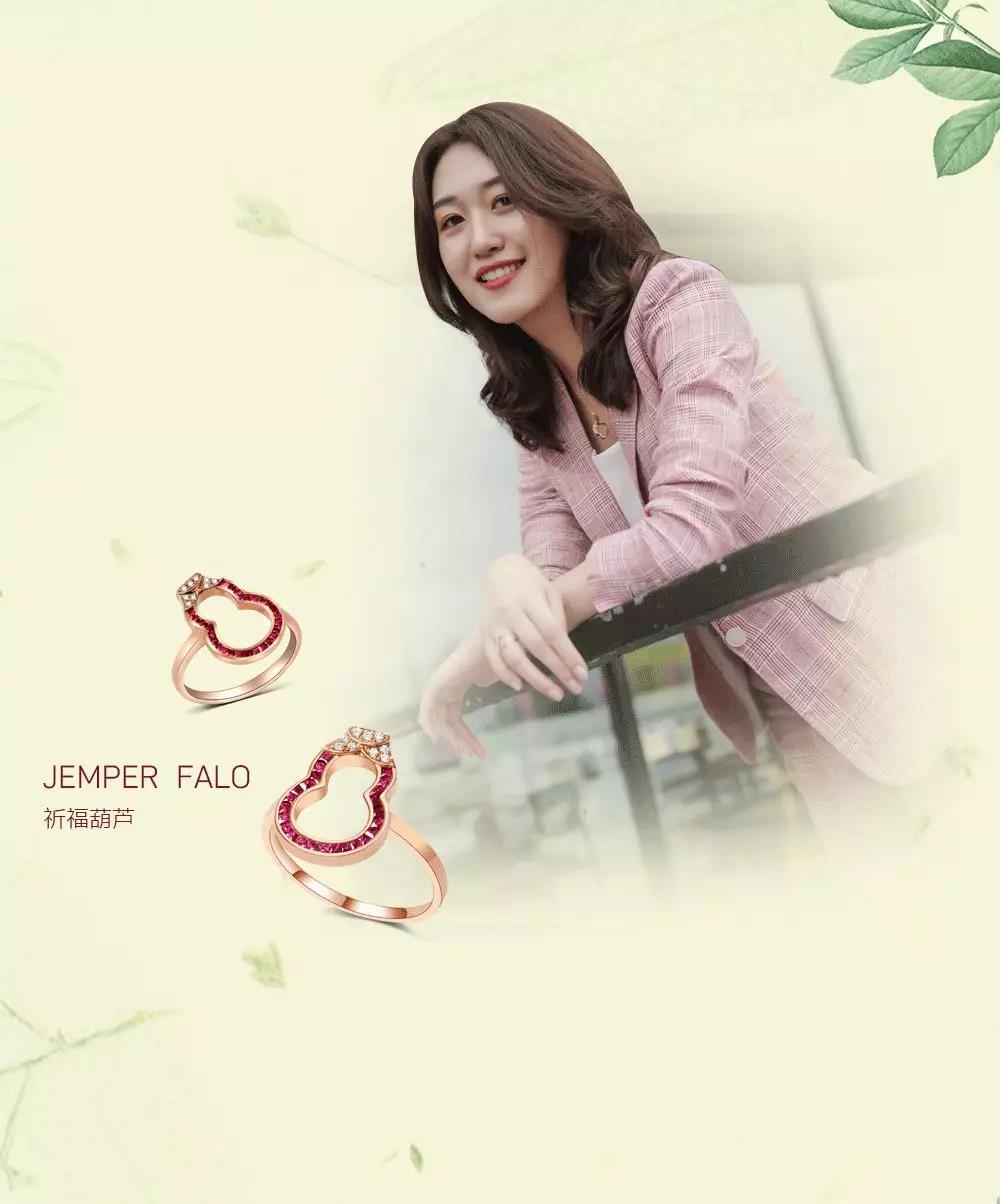 夏日珠宝首饰推荐,夏日风情主题的轻奢珠宝