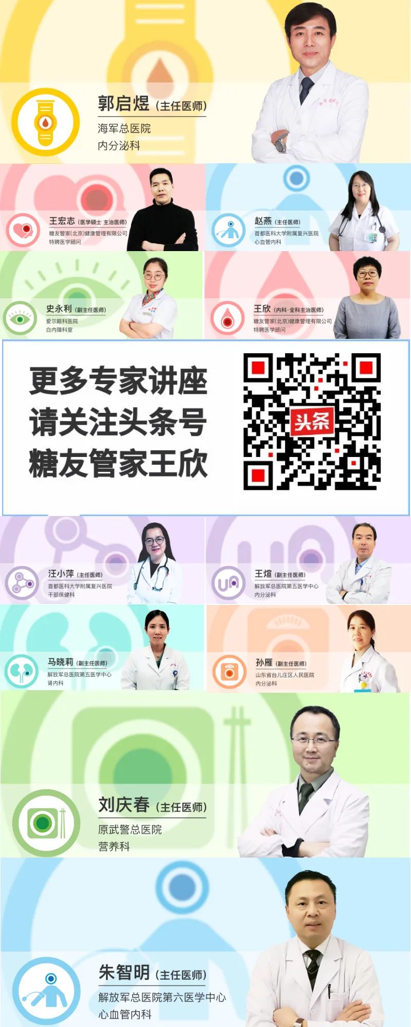 高血压引起便秘怎么办快速解决,高血压便秘一招解决