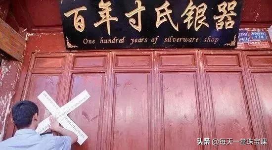 戴银镯手脖发黑了,戴银镯发黑是什么原因