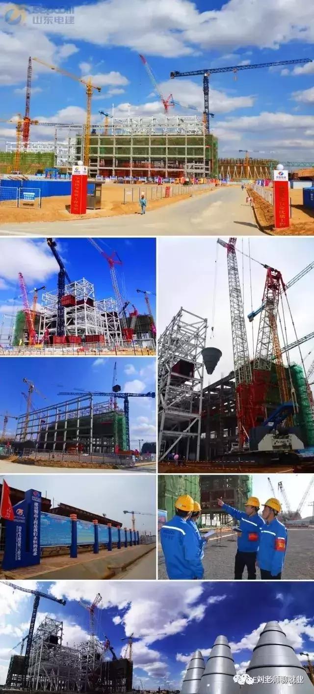 山东电建三公司公司简介,山东电建三公司全称