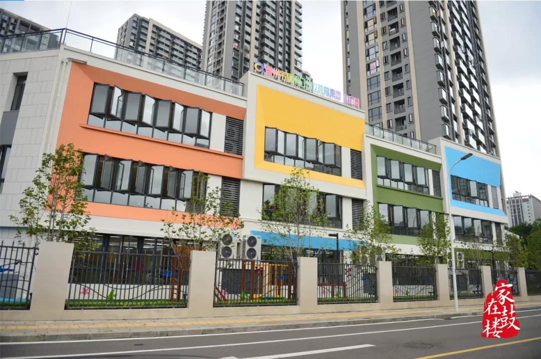 鼓楼第一中心小学开学仪式,鼓楼新学校