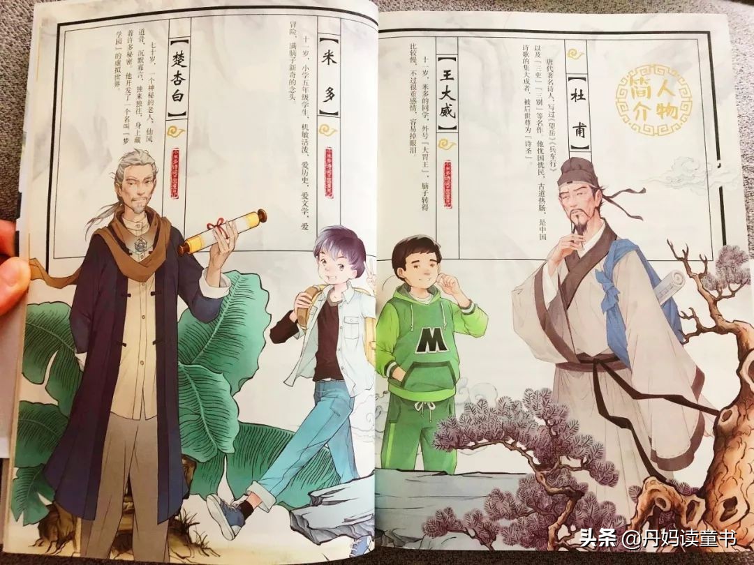 全网最全古诗启蒙书测评,早教古诗100首儿童启蒙必读诗篇