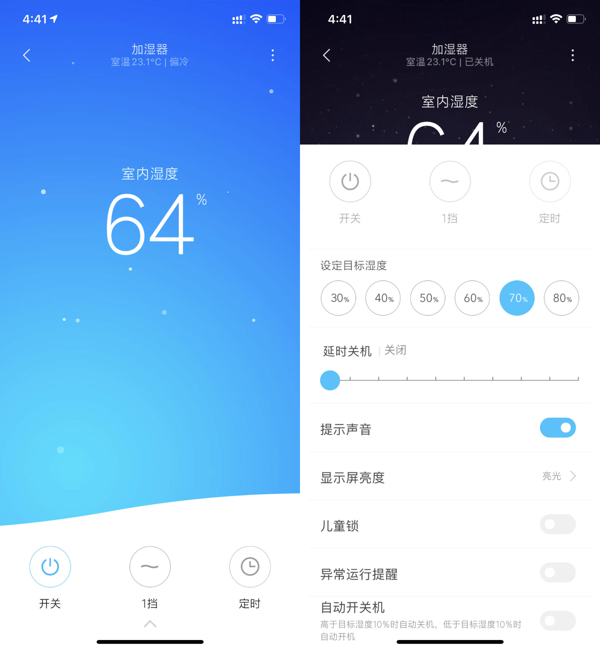 智米除菌加湿器清洁教程,智米除菌加湿器产品介绍