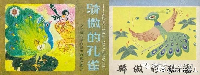 中国画孔雀名作,中国名画孔雀