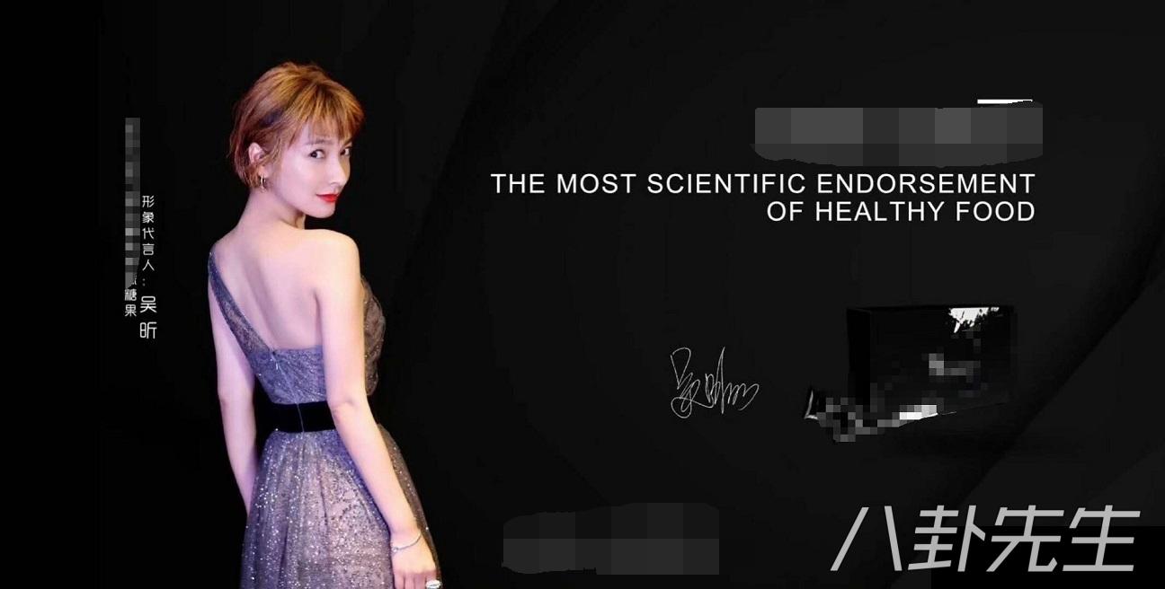 明星代言的微商产品有哪些,港台明星代言微商