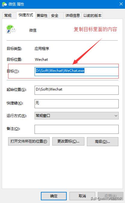 电脑微信多开账号怎么登录,微信小程序如何在电脑上多开
