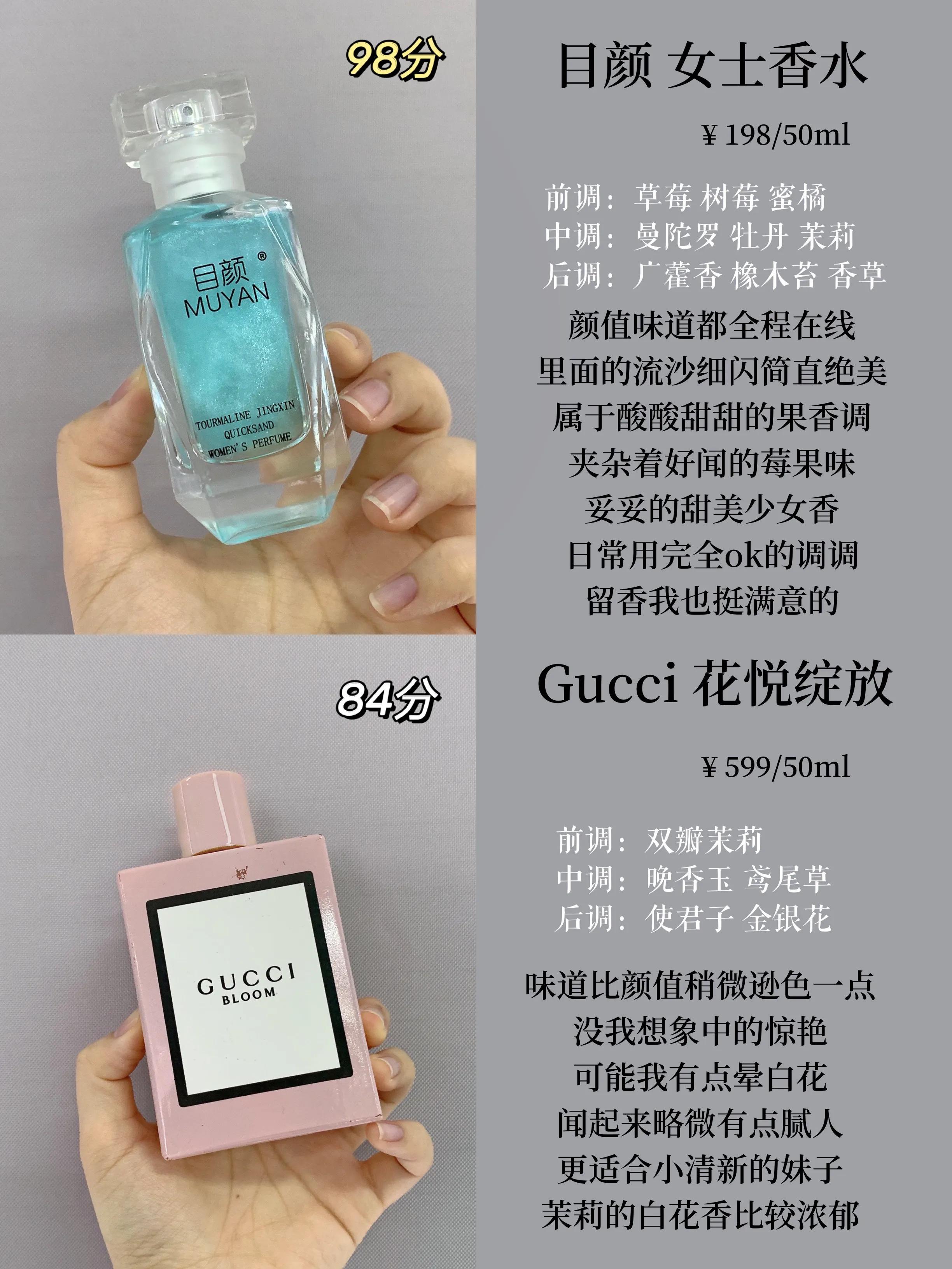 最值得入手的几款香水,十款最火香水测评