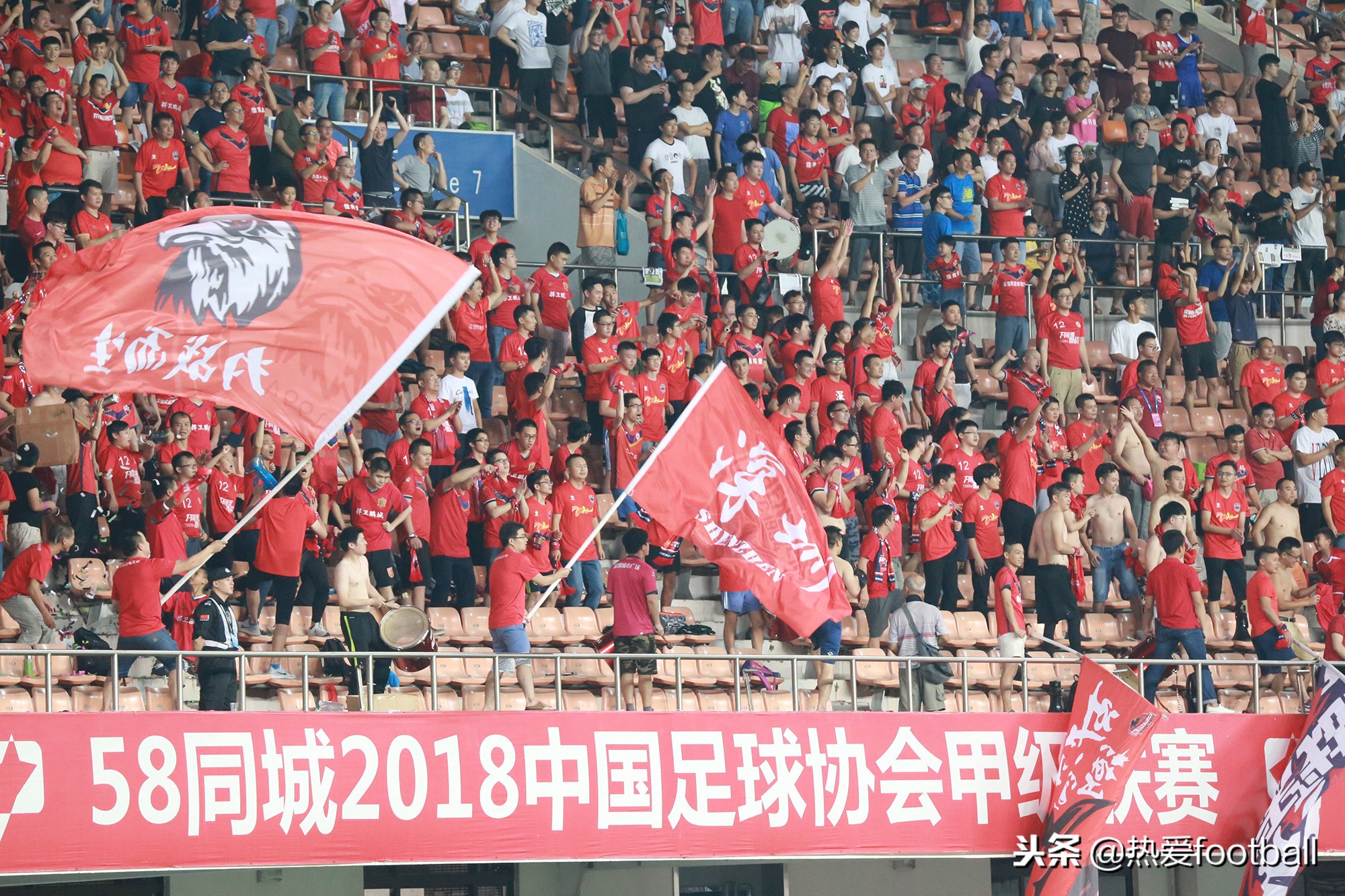 深足中超冠军,深足夺冠图片