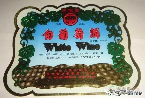 青岛葡萄酒有哪些,葡萄酒发展史青岛
