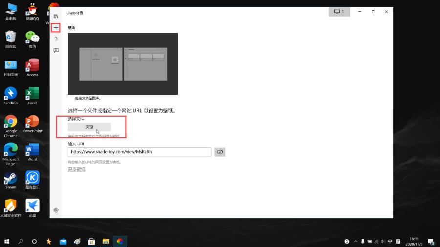 电脑动态壁纸制作软件,电脑动态壁纸怎么弄教程