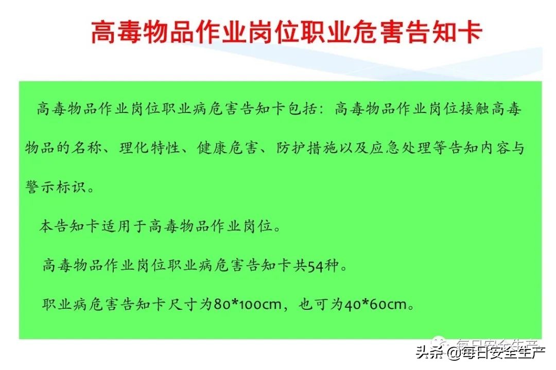 安全标志分类有补充标志吗,最新安全标志设置要求及标准