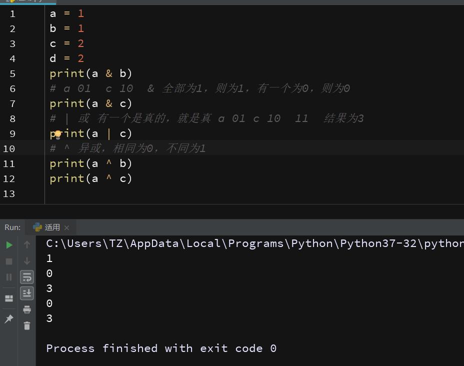 python数字类型的表示方法,python三种数字类型