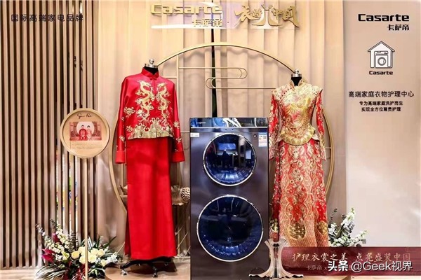 卡萨帝欧式云裳洗衣机讲解视频,洗衣机首选卡萨帝双子云裳洗衣机