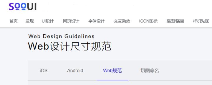 ui设计切图适配,ui设计中的切图与命名