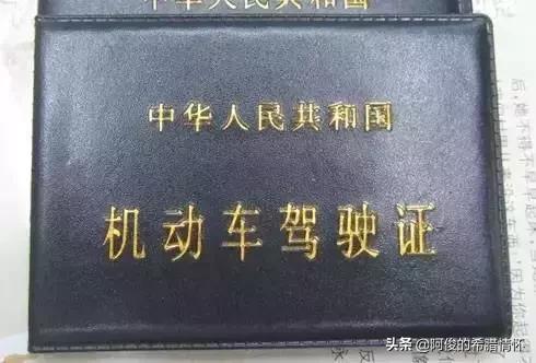 希腊自驾的驾照要求,希腊移民自助攻略